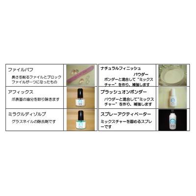 Nail Company  グラスネイルforトライアル ネイルカンパニー 【 仙台泉パークタウンタピオ店 】