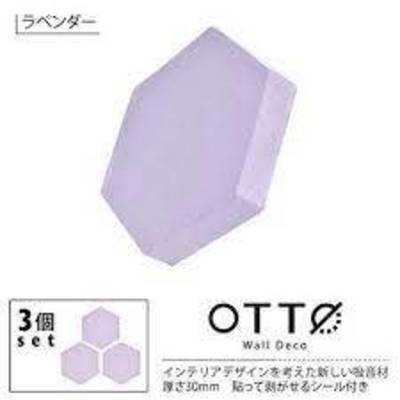 LibGraphy  OTTO-1-28 3コセット LV OTTO【ラベンダー/3枚組】 リブグラフィ 【 梅田ロフト店 】