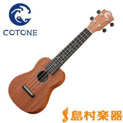 COTONE CS3S NAT ソプラノウクレレスタンダードシリーズ コトネ ...