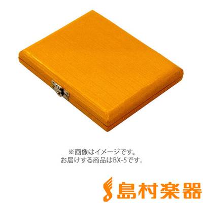 VIVACE  BX-5 オレンジ リードケース バリトンサックス用 5枚収納 ヴィヴァーチェ 【 イオンモール天童店 】