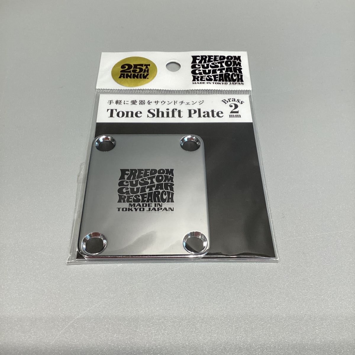 FREEDOM Tone Shift Plate SP-JP-03 Chrome クローム ・ブラス 3mm ：-p2