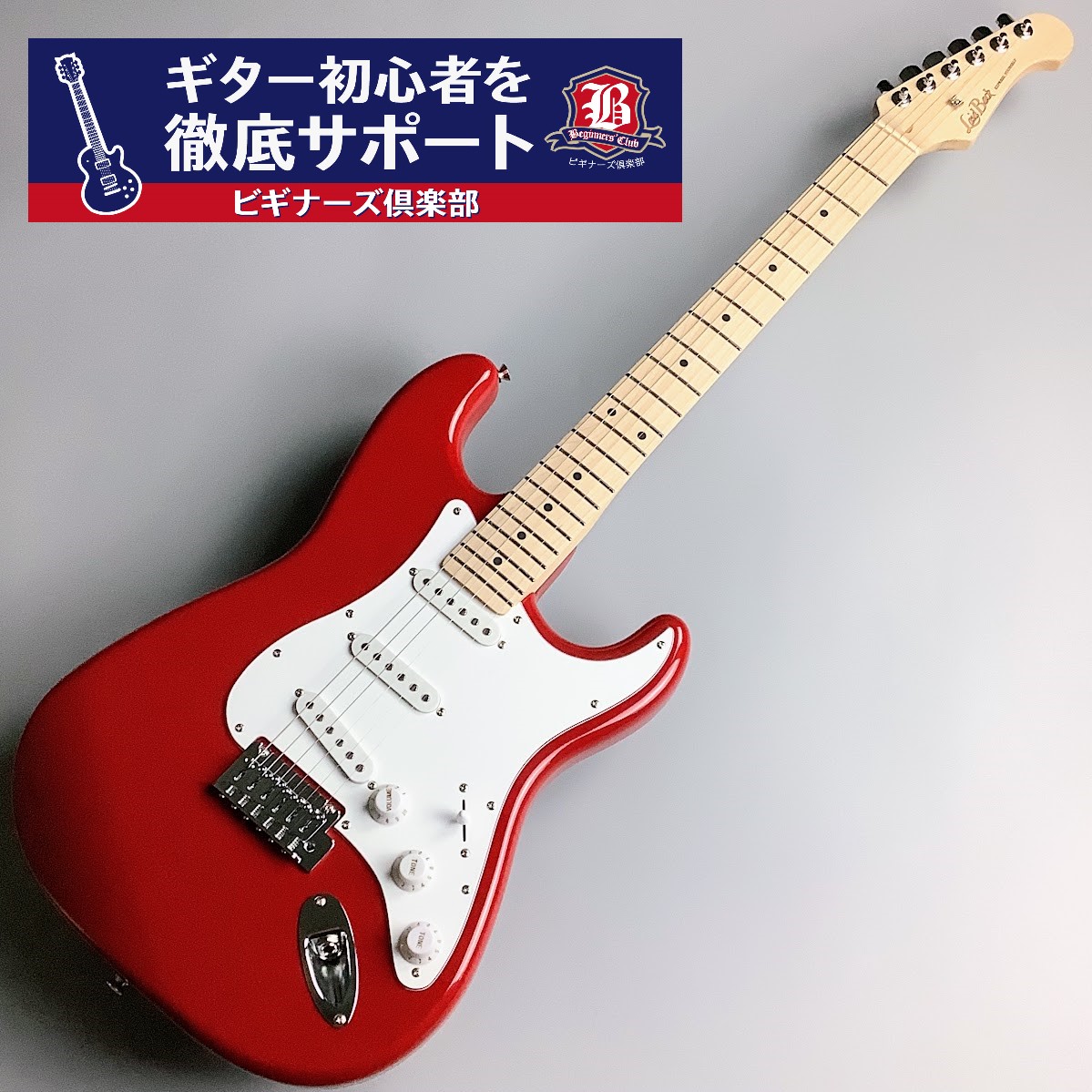 LaidBack LST-5-M-3S Carmine Red エレキギター ストラトタイプ