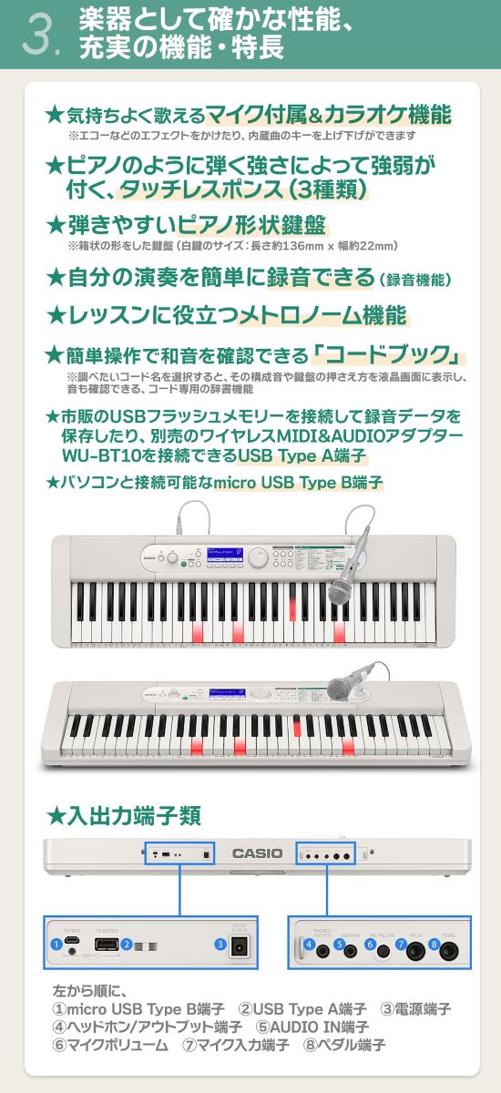 CASIO 【CASIO】光鍵盤キーボード LK-530【光ナビゲーション】 カシオ 