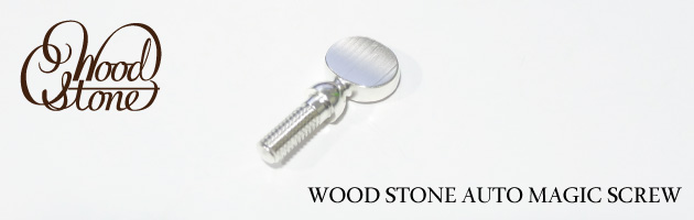 WoodStone Automagic/ヤマハ用 サックス用ネックスクリュー ウッド