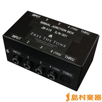 One Control Minimal Series Pedal Board Junction Box ジャンクション