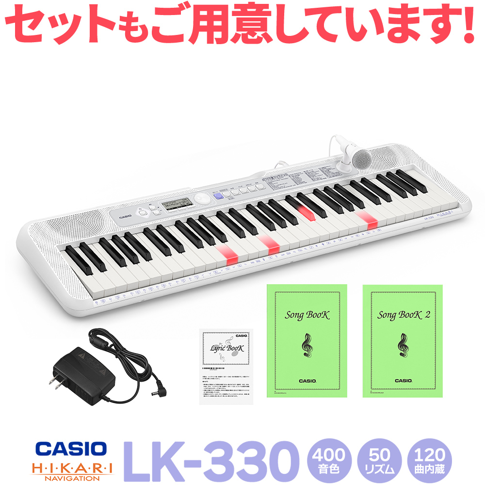 【15%OFF】新品＠カシオ 光ナビゲーションキーボード特別セット カシオ