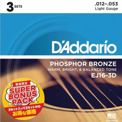D'Addario  EJ16-3DBP ライト 12-53 フォスファーブロンズ 特別価格3セット ボーナスパックアコースティックギター弦 ダダリオ 【 ららぽーとＥＸＰＯＣＩＴＹ店 】