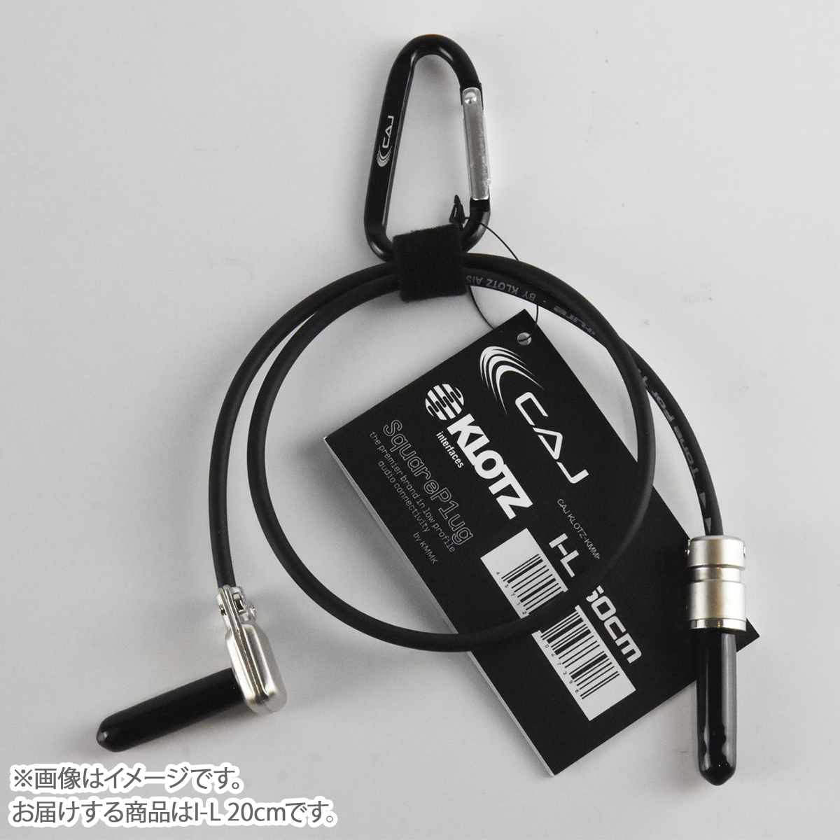 CAJ (Custom Audio Japan) KLOTZ-KMMK IL20 パッチケーブル I-L 20cm カスタムオーディオジャパン 【  セブンパークアリオ柏店 】
