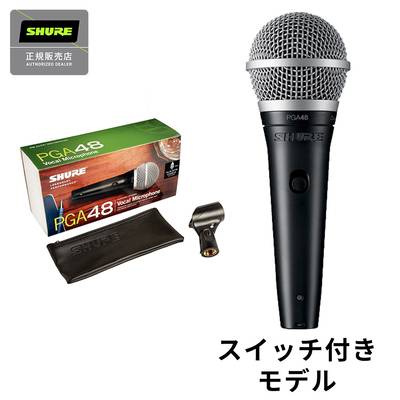 SHURE PGA48-LC ダイナミックマイク ボーカルマイクPGA48-LC-J シュア 【 イオンモール長久手店 】
