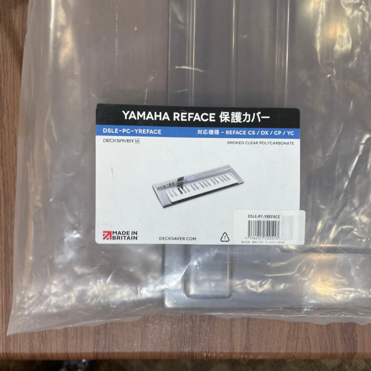 DECKSAVER [ Yamaha Reface]用 機材保護カバーDSLE-PC-YREFACE デッキ