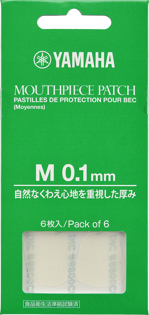 YAMAHA MPPA3M1 マウスピースパッチ Mサイズ 0.1mm ヤマハ 【 ＴＨＥ　ＯＵＴＬＥＴＳ　ＨＩＲＯＳＨＩＭＡ店 】