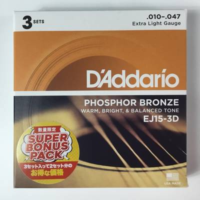 D'Addario  EJ15-3DBP フォスファーブロンズ 10-47 エクストラライト 特別価格3セット ボーナスパック アコースティックギター弦 ダダリオ 【 ＴＨＥ　ＯＵＴＬＥＴＳ　ＨＩＲＯＳＨＩＭＡ店 】