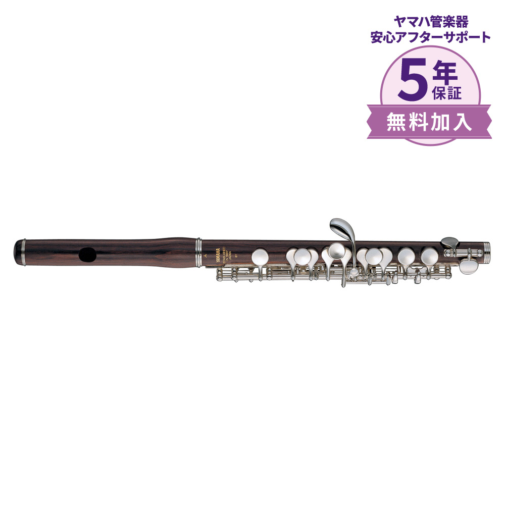 楽器YAMAHA ピッコロ　YPC-81