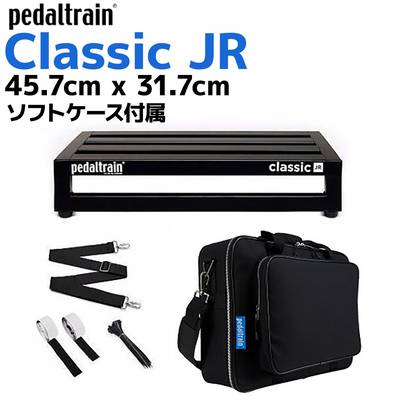 pedaltrain  PT-CLJ-SC Classic JRペダルボード ソフトケース付 ペダルトレイン 【 あべのａｎｄ店 】