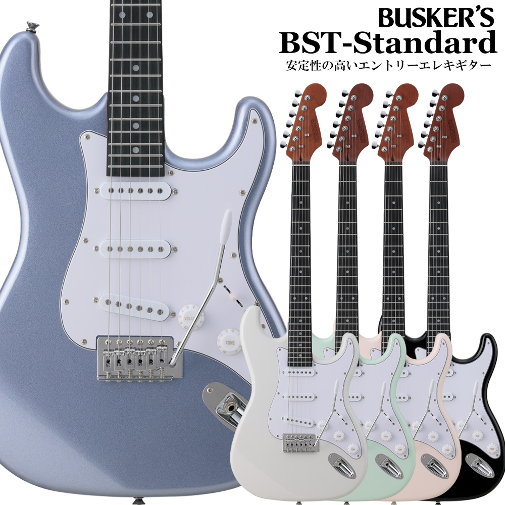 BUSKER'S バスカーズ ストラトタイプ ギター - 通販 - gofukuyasan.com