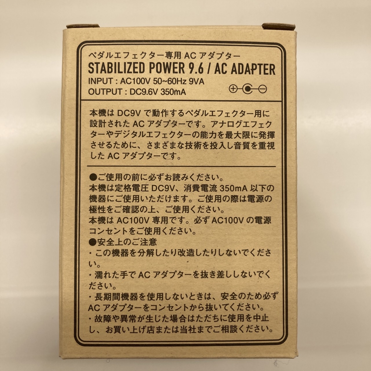 FREE THE TONE STABILIZED POWER 9.6 AC ADAPTER SP-9【1〜2日で発送 ...