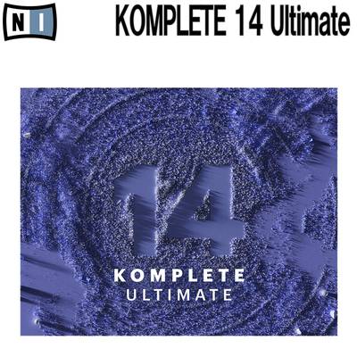 Native Instruments（NI)  KOMPLETE 14 ULTIMATE 【ブラックフライデーセール】【ダウンドーロ】 ネイティブインストゥルメンツ 【 イオンモールむさし村山店 】