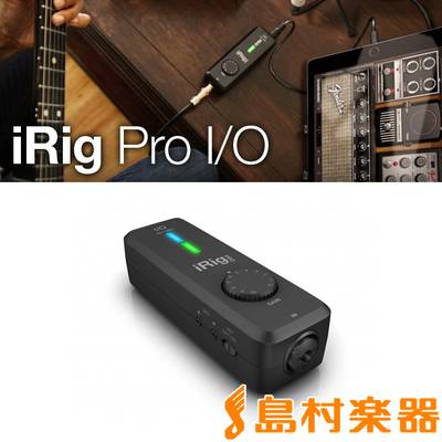 IK Multimedia  iRig PRO I/O モバイル オーディオインターフェイス IKマルチメディア 【 名古屋ｍｏｚｏオーパ店 】
