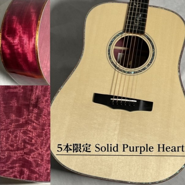 MORRIS M-104 PH Purple Heart HAND MADE PREMIUM【現物画像 