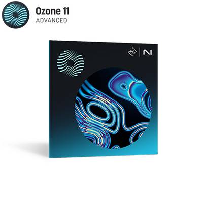 iZotope  Ozone 11 Advanced 【ブラックフライデーセール！12/26までの特別価格！】 アイゾトープ 【 立川店 】