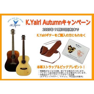 K.Yairi SO MH1 K.Yairi Autumnキャンペーン対象商品