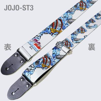 320design  JOJO-ST3 ストラップ／ＪＯＪＯ−３ 320デザイン 【 ららぽーと愛知東郷店 】
