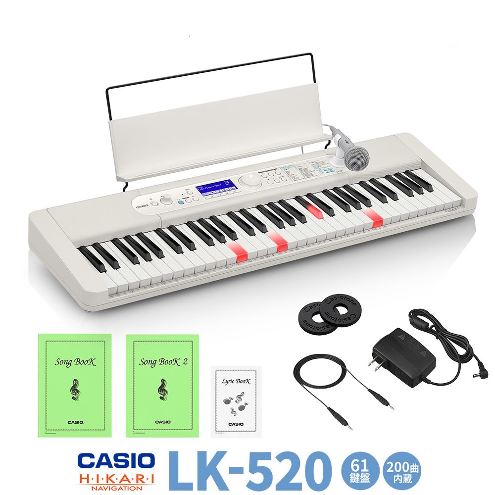 CASIO LK-520 光ナビゲーションキーボード 61鍵盤 電子ピアノ