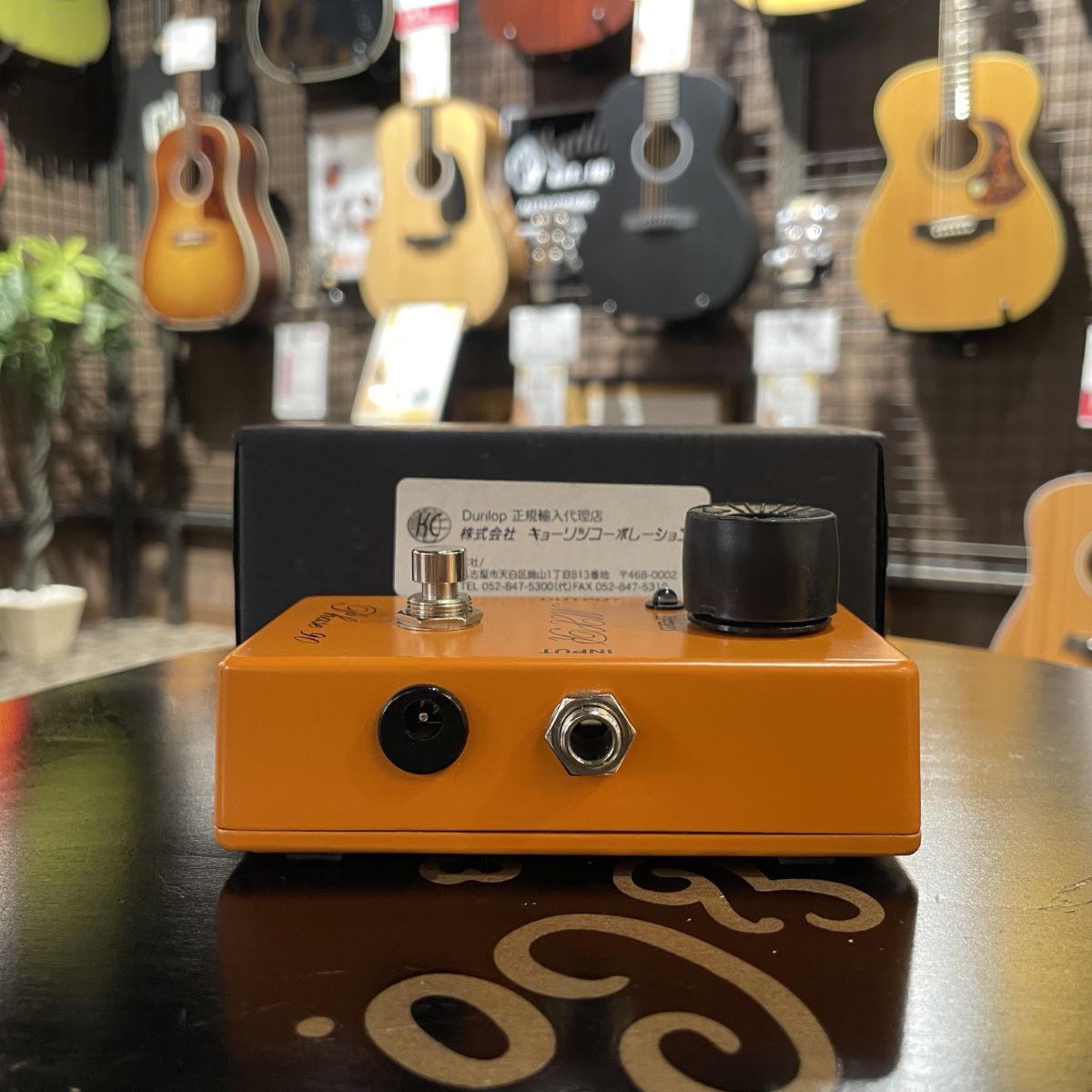 MXR M101 Phase 90 エムエックスアール 【 京王聖蹟桜ヶ丘店 】 | 島村 ...