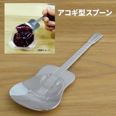 島村楽器  SP-AG ギター型スプーン アコギタイプ ShimamuraMusic 【 ＳＯＣＯＬＡ　南行徳店 】