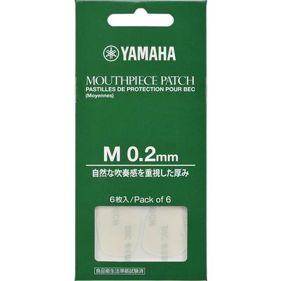 YAMAHA  MPPAM2 マウスピースパッチ 【Mサイズ】 【0.2mm】 ヤマハ 【 ＳＯＣＯＬＡ　南行徳店 】