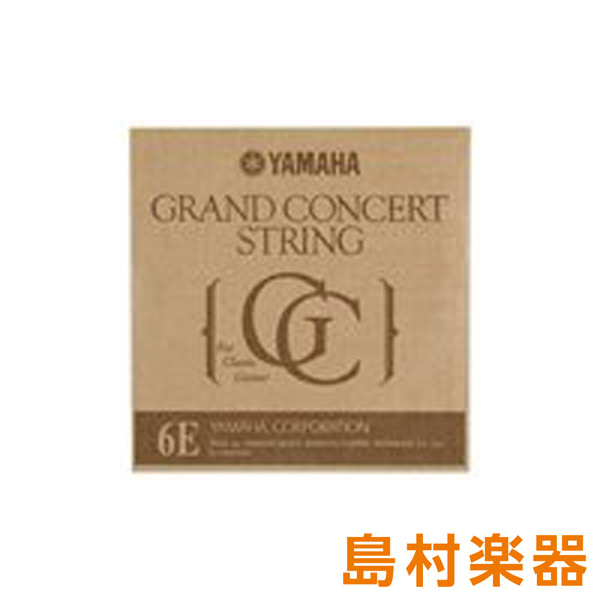 YAMAHA S16 GRAND CONCERT クラシックギター弦 6弦 【バラ弦1本】グランドコンサート ヤマハ 【 ＳＯＣＯＬＡ 南行徳店 】  | 島村楽器オンラインストア