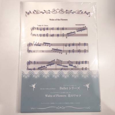 NAKANO  FL-50/WF　クリアファイル　3枚セット　花のワルツ ナカノ 【 ＳＯＣＯＬＡ　南行徳店 】