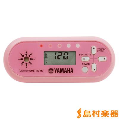 YAMAHA  ME-110PK ピンク 電子メトロノームME110 ヤマハ 【 イオンモール水戸内原店 】