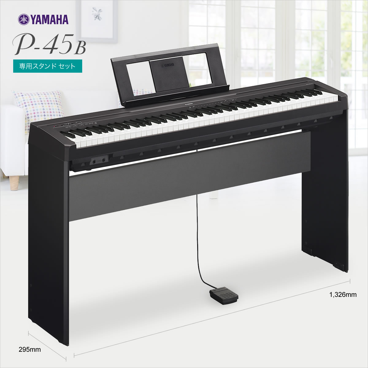 ヤマハ 88鍵盤 キーボード 電子ピアノ - wakasa-g.co.jp