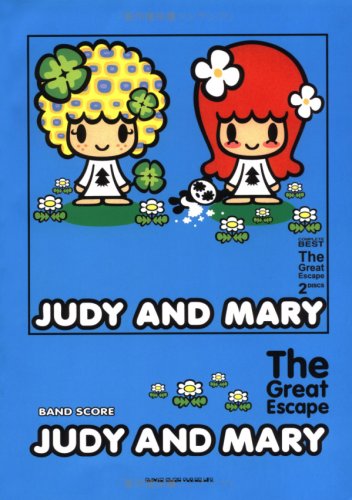 楽譜 バンドスコア JUDY AND MARY／The Great Escape ジュディ・アンド・マリー／ザ・グレイト・エスケイプ ／ シンコーミュージックエン