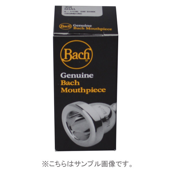 Bach 7C マウスピース トロンボーン用 細管 バック | 島村楽器オンラインストア