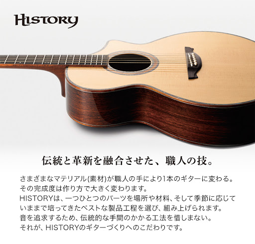 HISTORY NT-L4 NAT アコースティックギター【フォークギター】 日本製 
