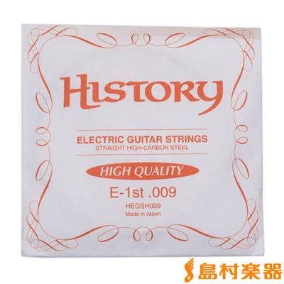 HISTORY HEGSH009 エレキギター弦 E-1st .009 【バラ弦1本】 【ヒストリー】
