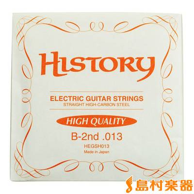 HISTORY HEGSH013 HIGH QUALITY エレキギター弦 【1弦用バラ弦10本セット】【.013】【ハイクオリティ】 ヒストリー 