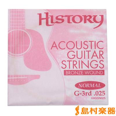 HISTORY HAGSN025 アコースティックギター弦 G-3rd .025 【バラ弦1本】 ヒストリー 