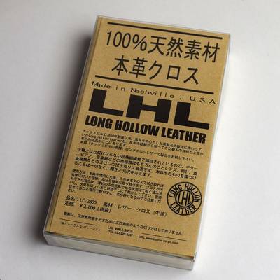 LHL LC-2800 楽器用 レザークロス 牛革 スタッフおすすめ 【ロングホローレザー LC2800】