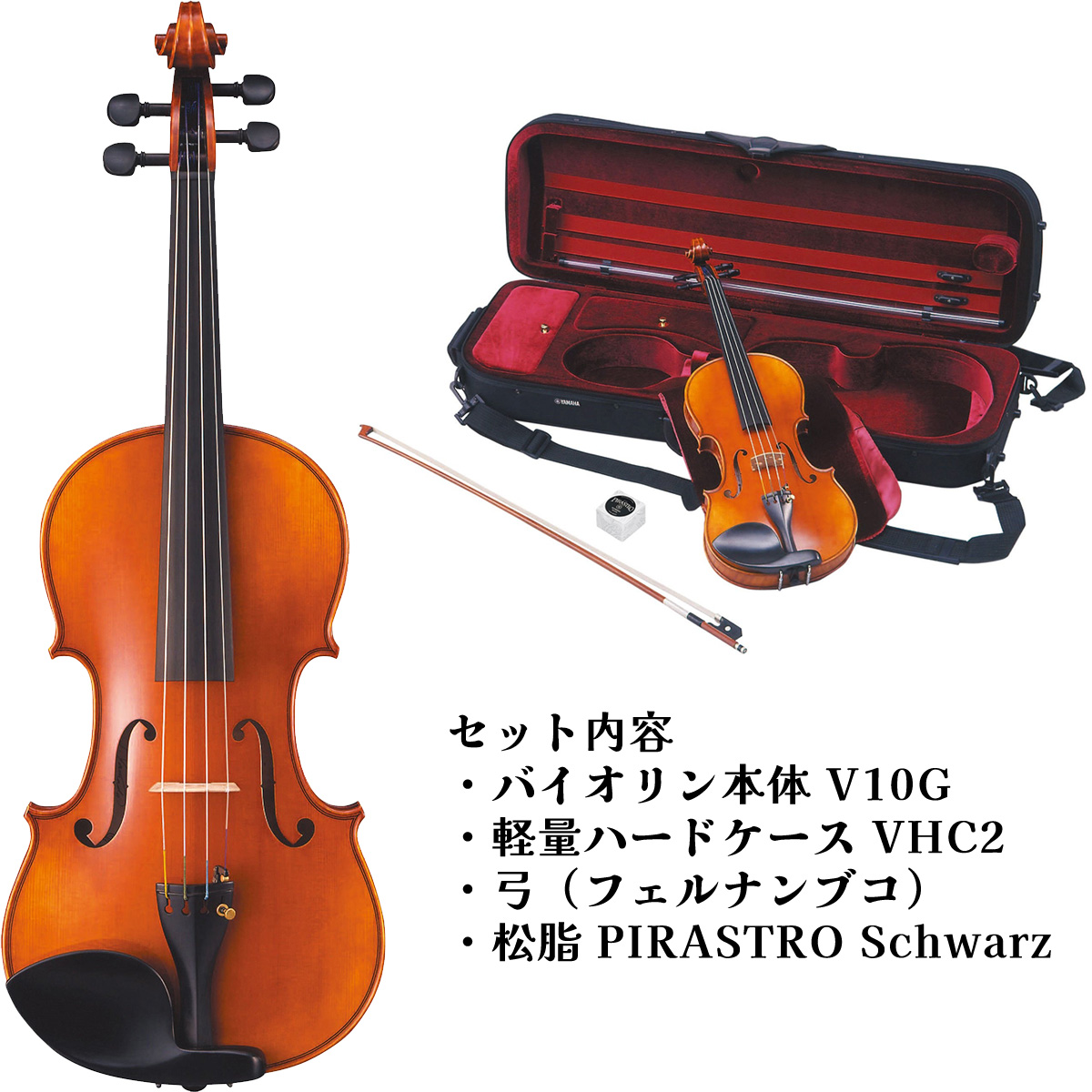 メイプルヤマハ　バイオリン　V10G 4/4 YAMAHA 弦楽器　虎杢　ブラビオール