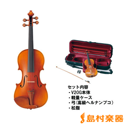 YAMAHA Braviol V20SG バイオリンセット ブラビオール 【 ヤマハ 】