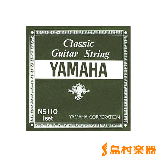 YAMAHA ヤマハ NS110 クラシックギター弦