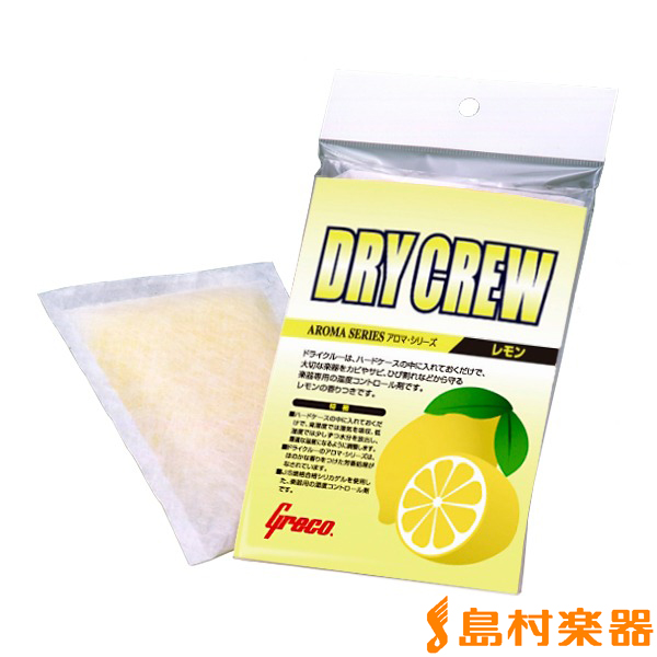 Greco DRY CREW レモン 湿度調整剤 【グレコ ドライクルー】