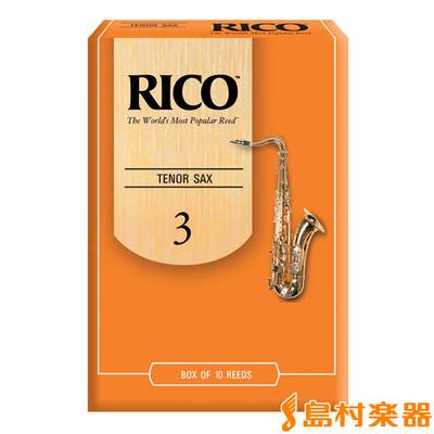 Rico TS3 サックスリード テナーサックス用 【硬さ：3】 【10枚入り】 【リコ】