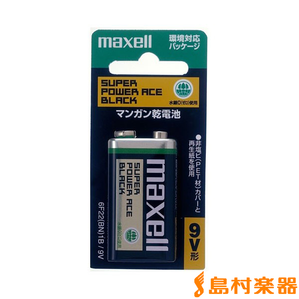 maxell 6F22BN1B マンガン乾電池9V形（1本入） 【マクセル】