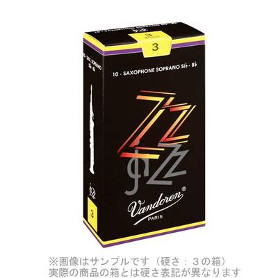 Vandoren ZZ（ズィーズィー） 【硬さ：3・1/2】 サックスリード