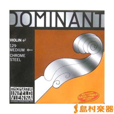 THOMASTIK Dominant 1E-129 バイオリン弦 Mittel ボールエンド トマスティック ドミナント