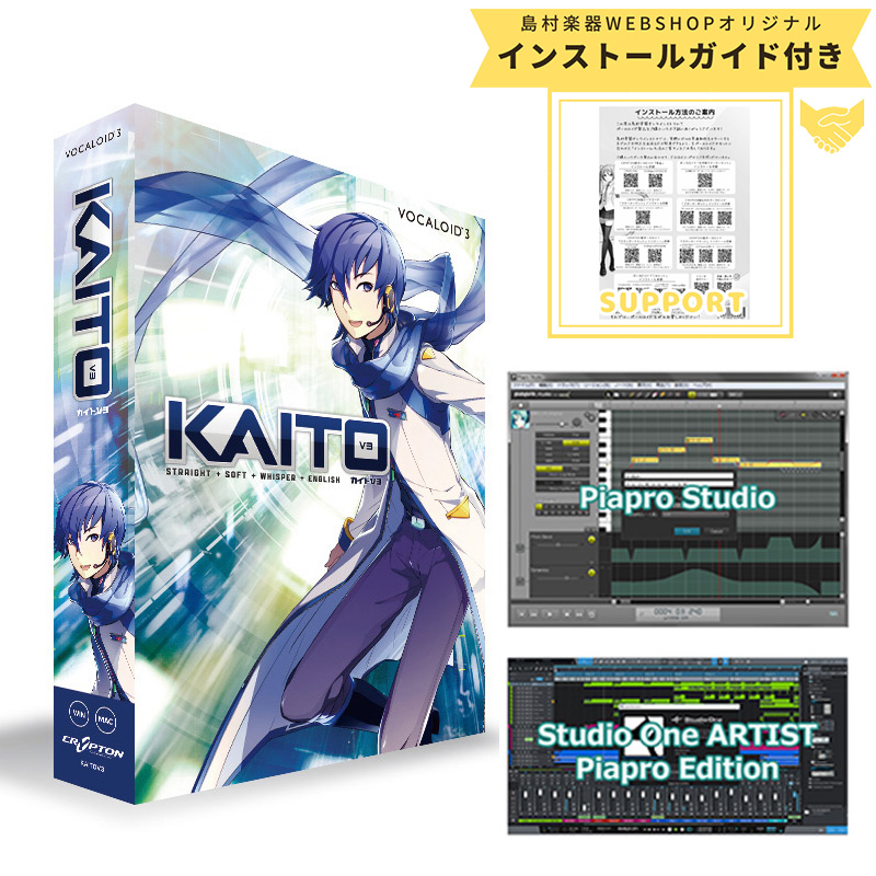 ボカロ　KAITO グッズ　CD　セット